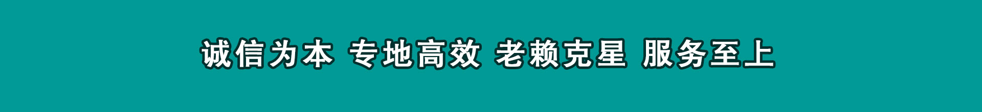 云岩要钱公司