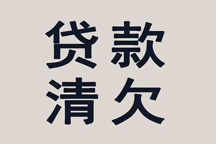 仲裁败诉无力偿债如何应对？