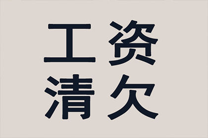 如何促使欠款者归还债务